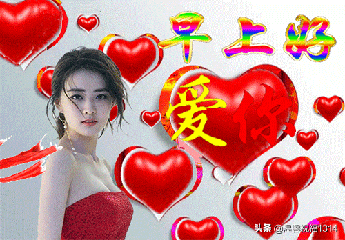 问候不缺席,因为在乎你,亲爱的早上好