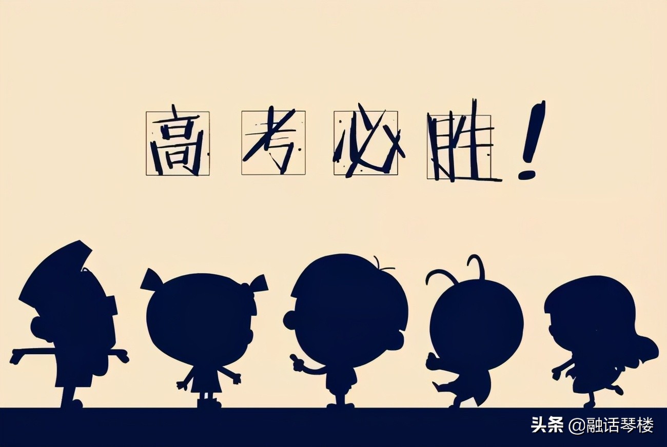 天津高考红利正在收紧，影响几何？