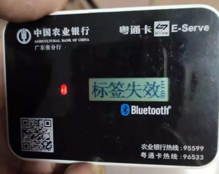 注意！ETC标签上有这几个字，抓紧更换