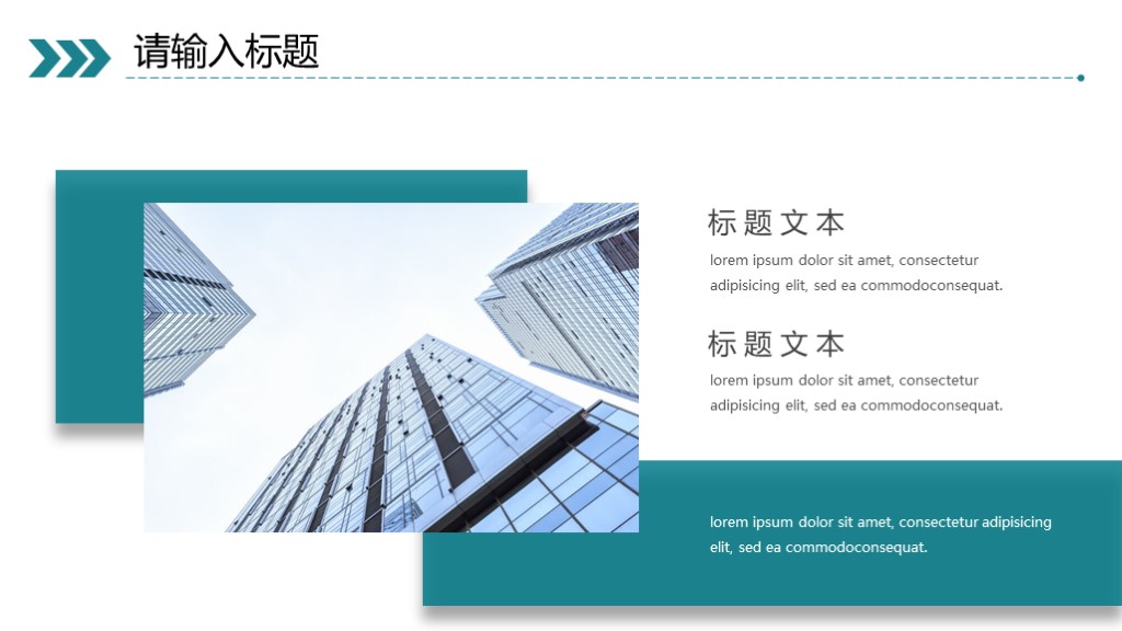 新模板来咯！第1022期：2019奔跑吧部门工作总结PPT模板