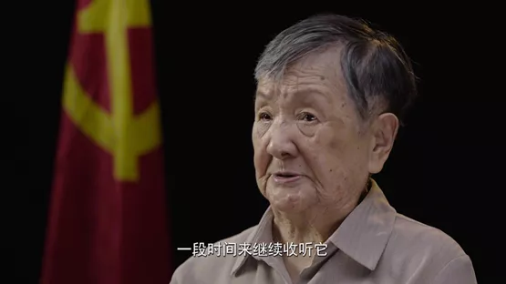 国家安全部解密73年前绝密档案，公布“永不消逝电波”的收报人