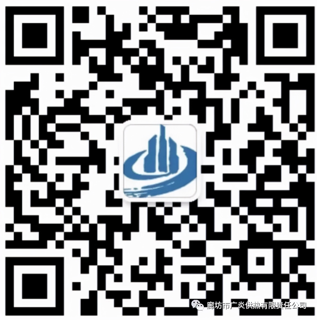 事关今冬供暖！河北11市最新通知来了