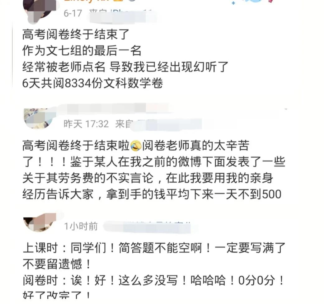 经典高考满分作文（2021高考满分作文出了）