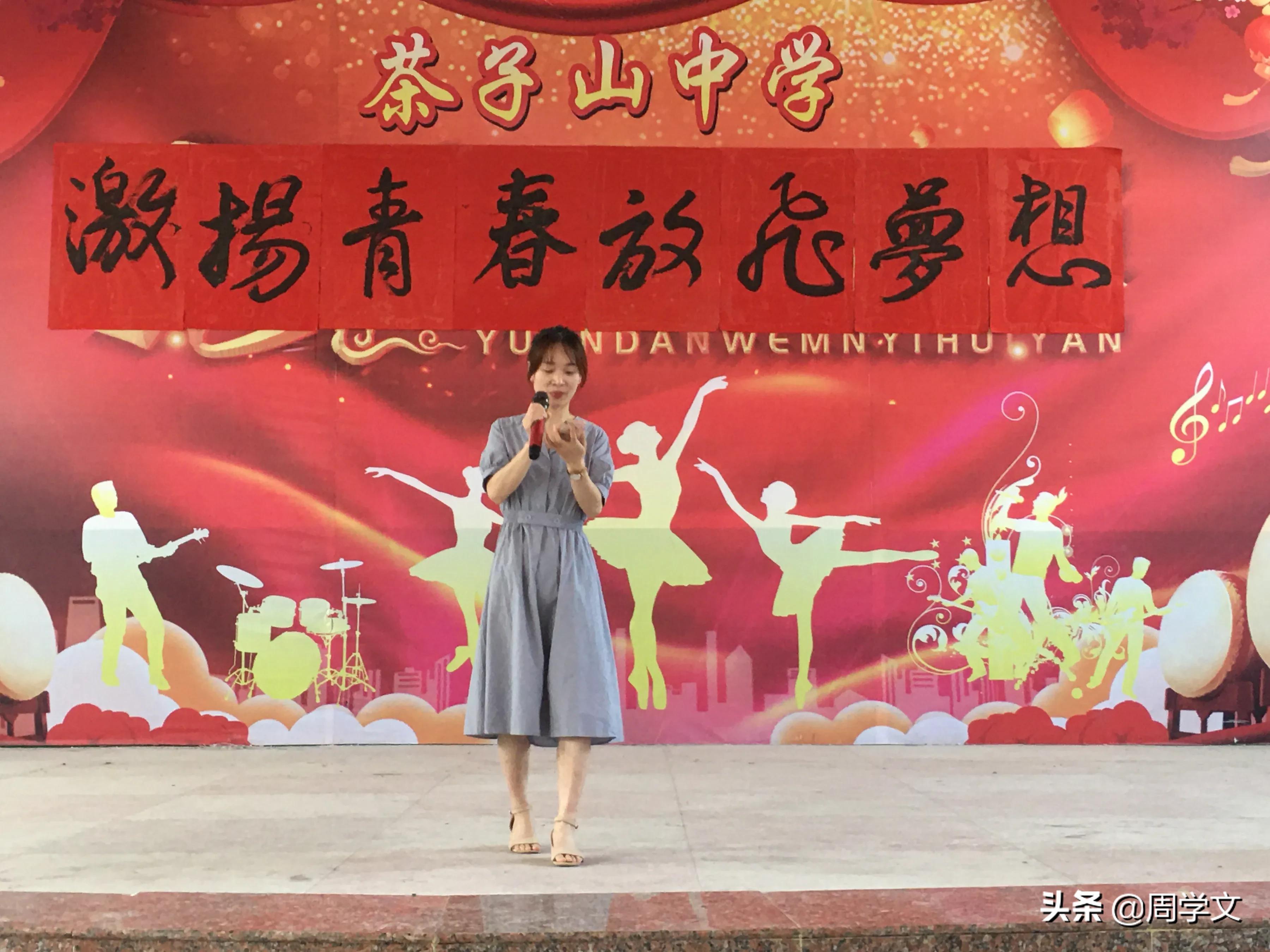 豆蔻年华，逐梦人生——毕业典礼演讲稿