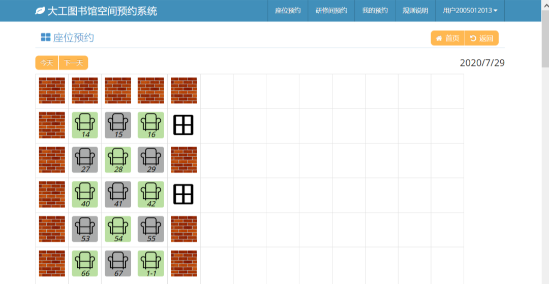 大工图书馆、体育馆即将开馆！入馆方式均有变化