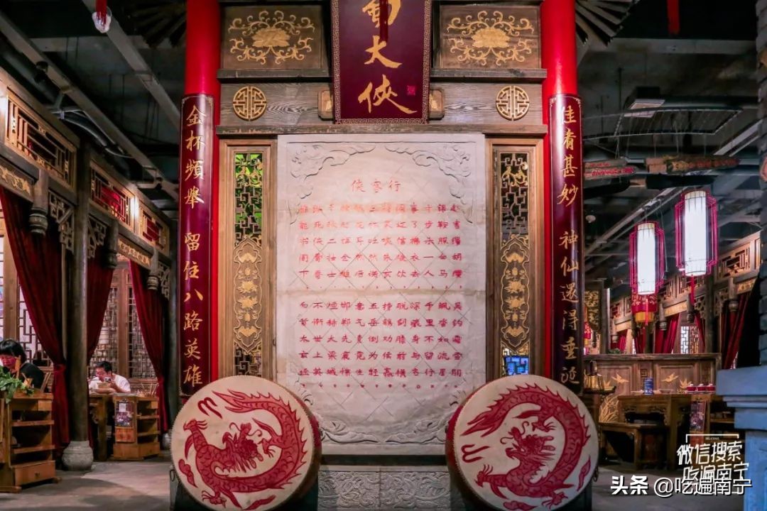 南宁这家武侠风火锅，专吃地道的川味牛油锅