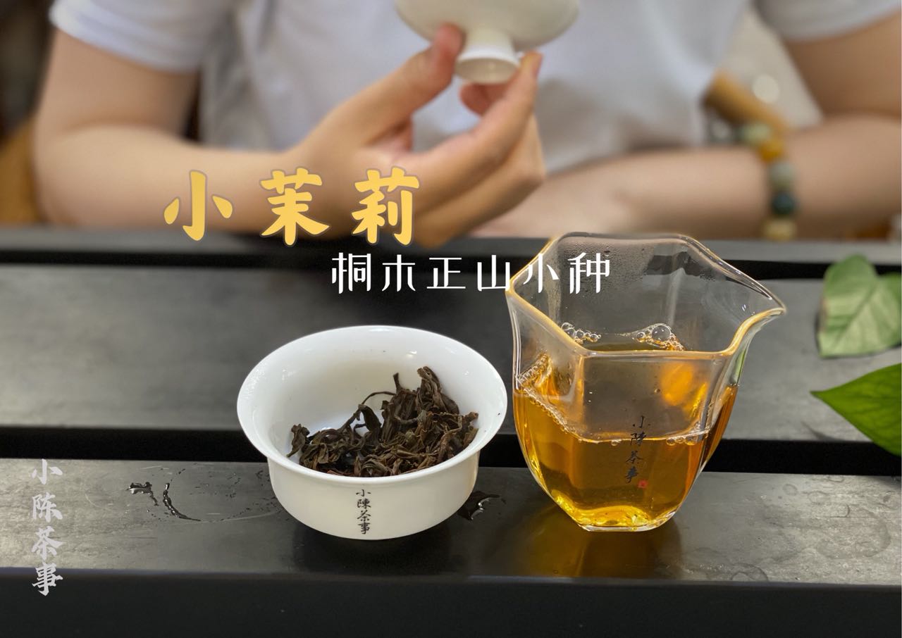 7秒、10秒还是20秒？冲泡红茶的具体时间，你达标了吗？