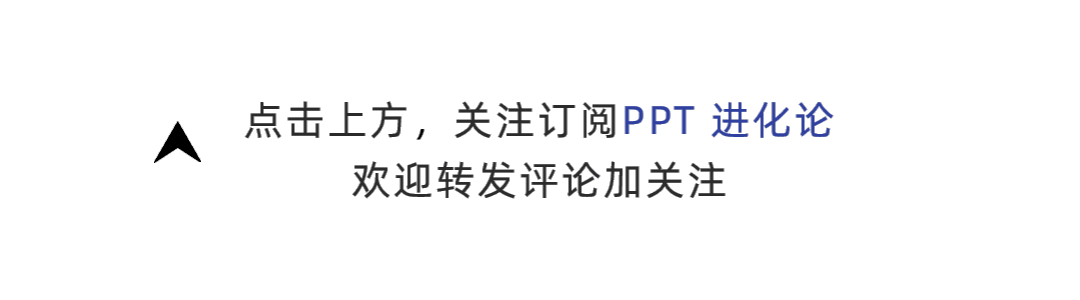一键生成PPT背景(怎么一键统一PPT背景)