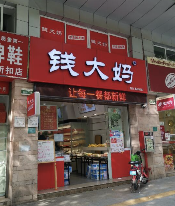 广东最会卖肉的“大妈”：半年开店1000家，诱惑了全国年轻人