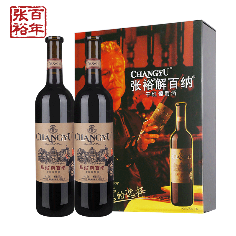 中国十大葡萄酒品牌排名，你喝过哪几款？