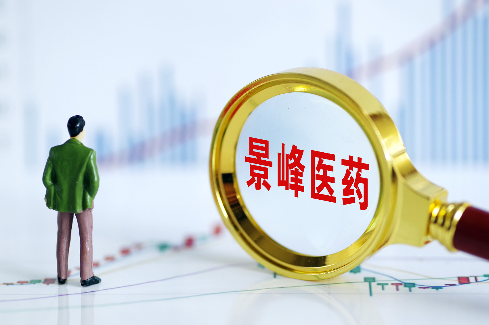景峰医药两年亏超23亿“卖身还债”易主 叶湘武34亿借壳六年2.2亿转让实控权