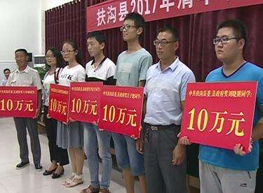 高考生被清华录取，获赠一套房及百万奖金让人羡慕：知识改变命运