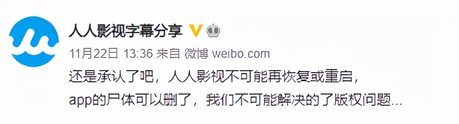 全国最大的看片工具，现在全都凉了