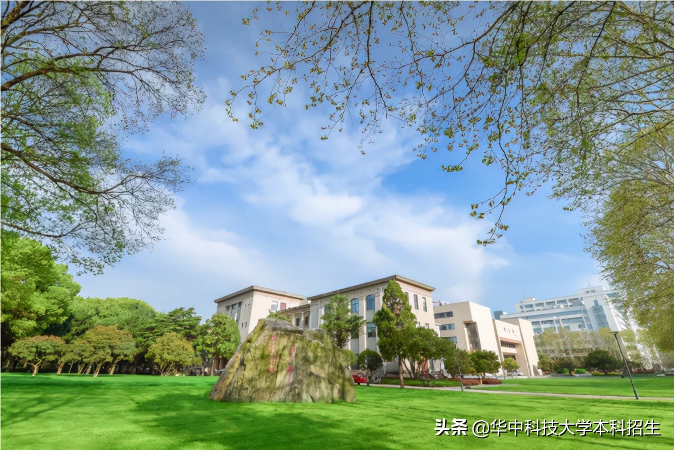 打造“国之重器”、瞄准芯片“卡脖子”难题！华中科技大学这样表白祖国！