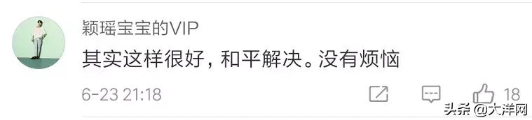 妈妈“代练”保级，儿子高考考675分…这届家长太“硬核”