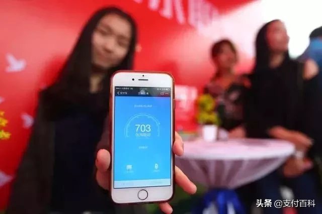 重大升级后，芝麻信用分迎来大幅上涨