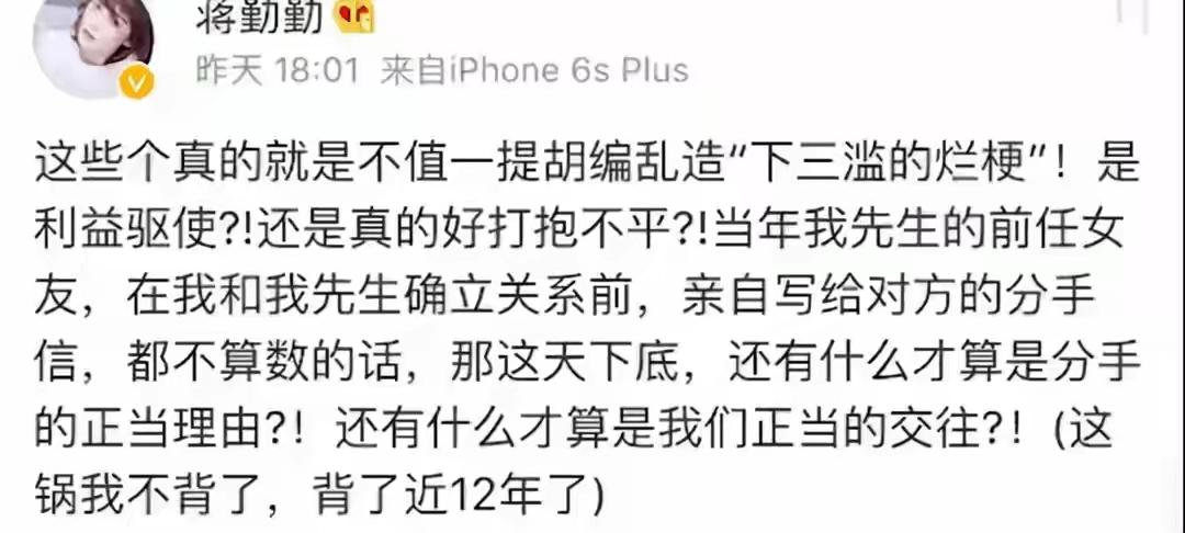 陈建斌前妻吴越的照片和个人资料(同居5年被分手，49岁仍未婚，被陈建斌抛弃的吴越，其实很幸福)