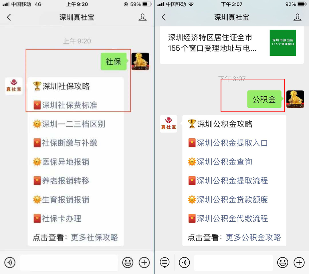 社保代缴公司,社保代缴公司代缴社保