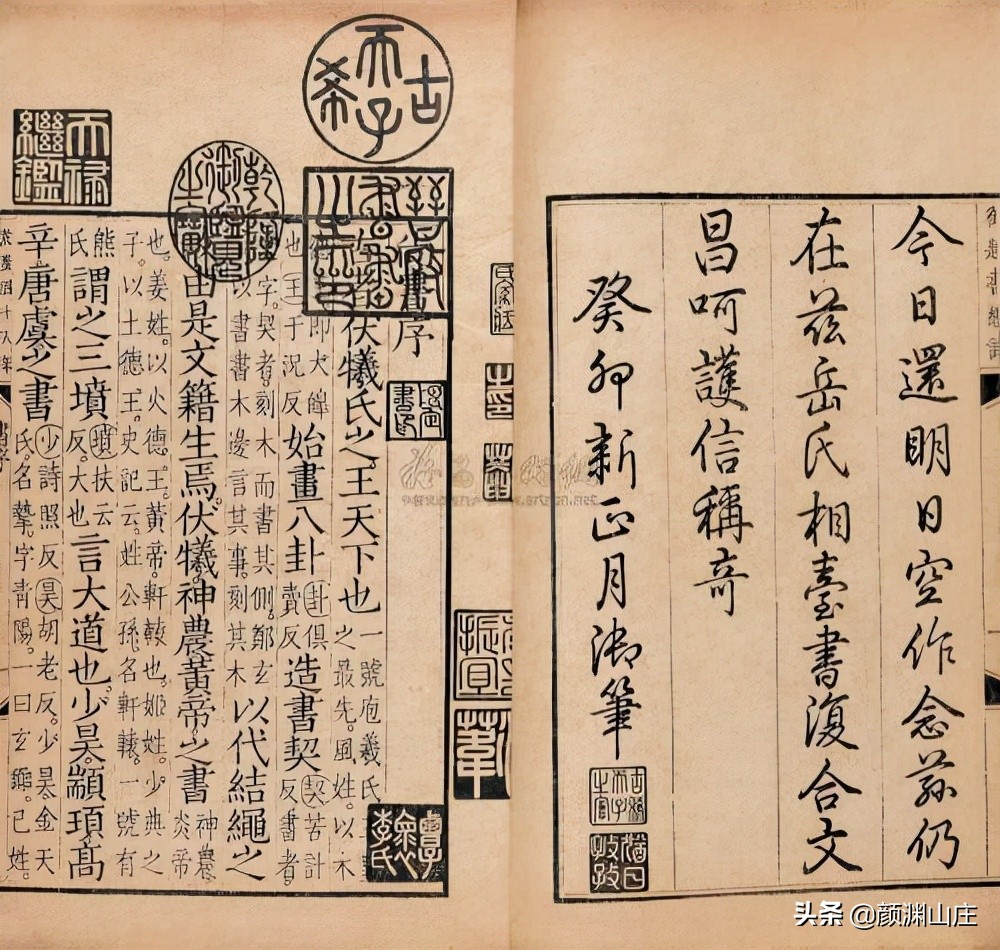 《尚书》我国第一部记言体史书，“五经”之一