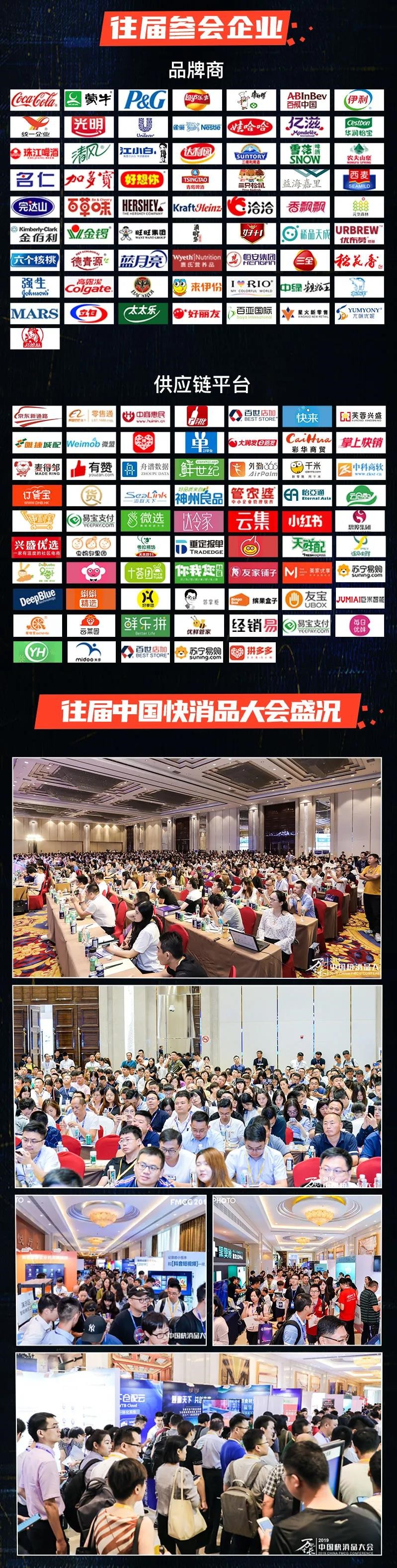 半路出家，这位90后经销商，6年时间实现销售额增长40倍