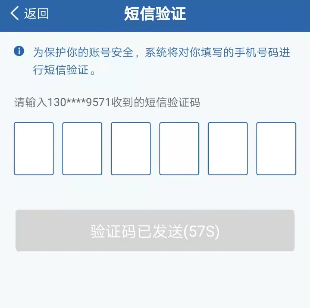 【车管小课堂】交管12123登录不了怎么办?车管所民警来支招啦!兰州交警 昨天