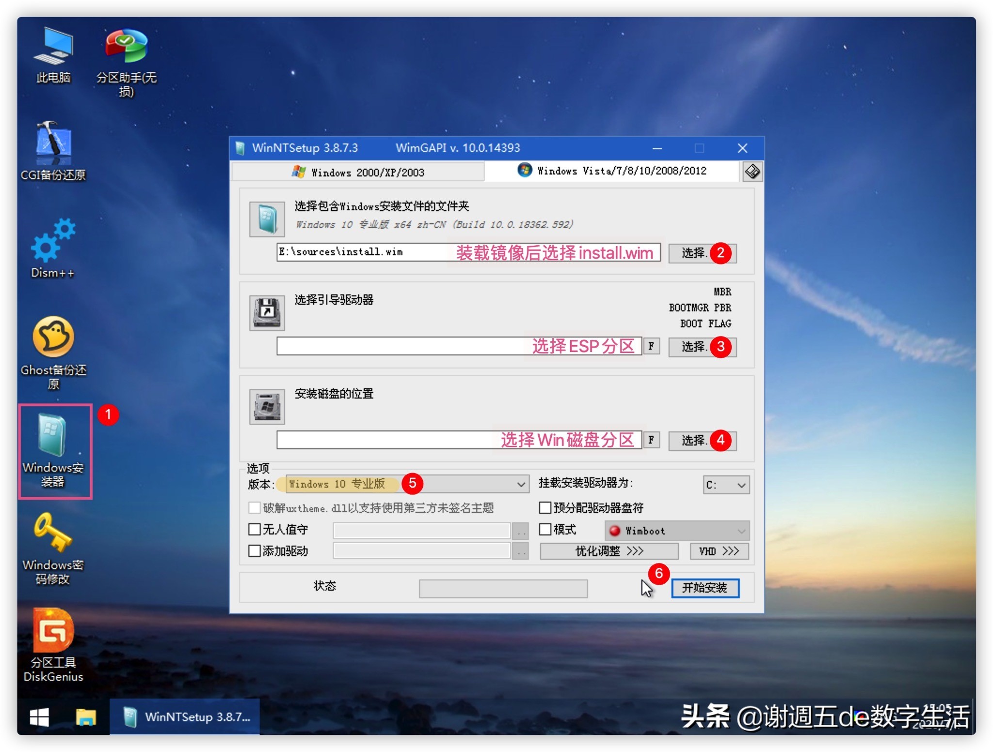 NUC8 打造 99%完美黑苹果，最简洁的抄作业方案