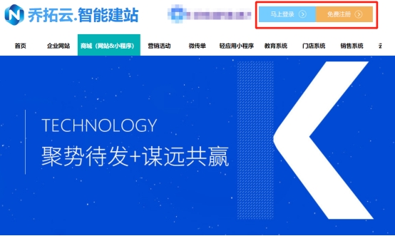 小程序店铺怎么开通制作？