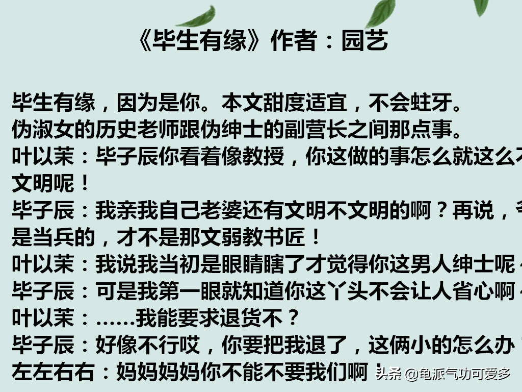 高干婚恋小甜文 有情有肉，每本都精彩 巨宠巨撩 又暖又酥心~