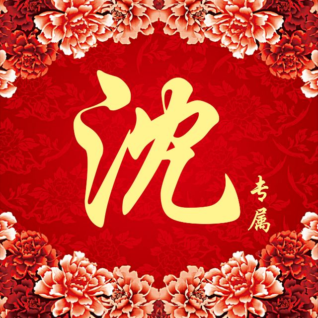 62张头像，高端大气，养眼背景，进来挑一张吧