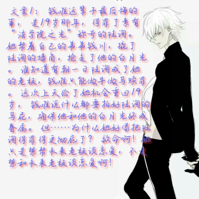 女主/男主为律师的小说。言辞犀利，能言善辩，却对你一往情深。