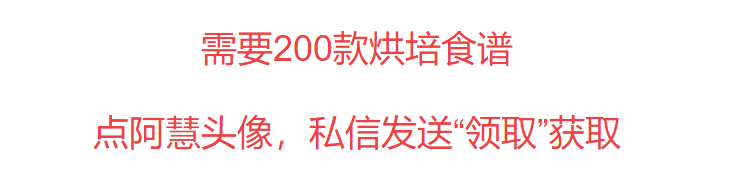 一份开蛋糕店必备的绝密技术，教你轻松做出蛋糕来，松软美味