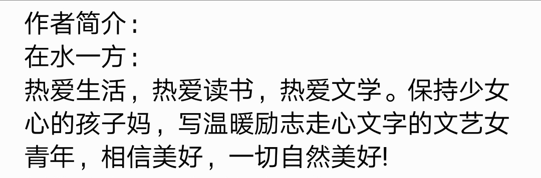 姚晨老公获金鸡奖｜做到这两点，好的婚姻让人持续成长......