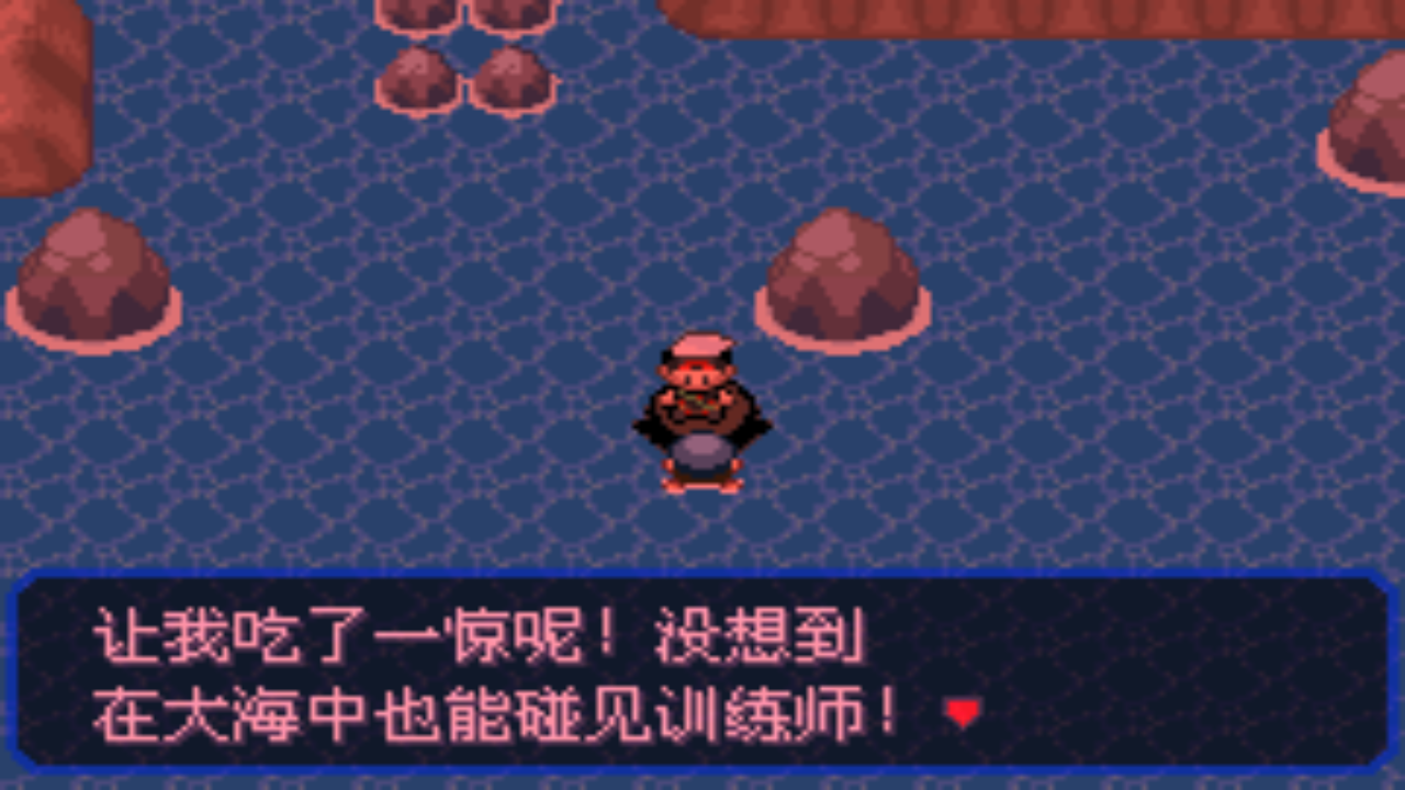《口袋妖怪之究极绿宝石4》一周目攻略（四十四）