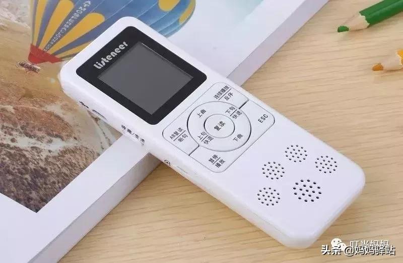 2022年点读笔排行榜 8款网红点读笔估测!小达人、毛毛毛虫、有道操典笔,哪个最好用?插图17 8款网红点读笔估测!小达人、毛毛毛虫、有道操典笔,哪个最好用?