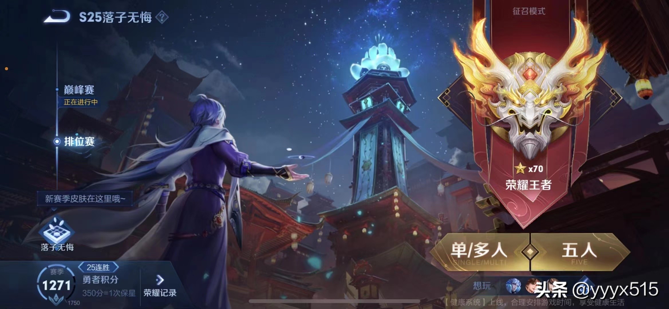 工作室全面带你全面了解王者代练圈子（五）：在家也能做的兼职