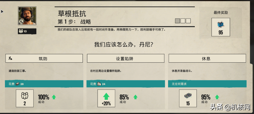 《孤岛惊魂6》：值得一去的雅拉之旅