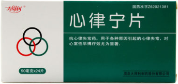 8种常用于心律失常的中成药，值得了解收藏