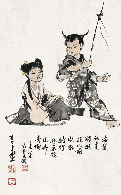 "青梅竹马"中的"竹马",你知道是什么意思吗?