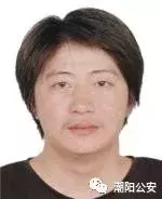 汕头潮阳公安悬赏通告