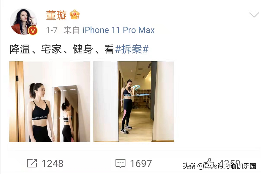 《斛珠夫人》的惊喜是她？每天3步简单练，解锁董璇同款长直美腿