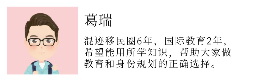吐血整理!在多伦多,这8所私校最顶级,但有钱未必能进