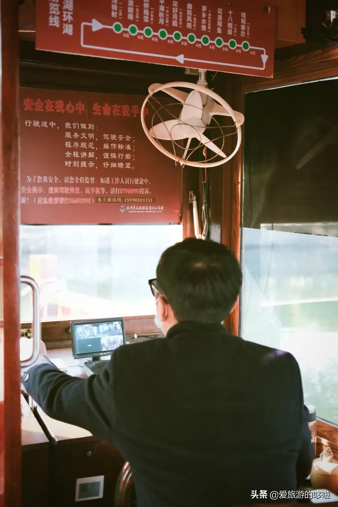 6块钱,包船游西湖