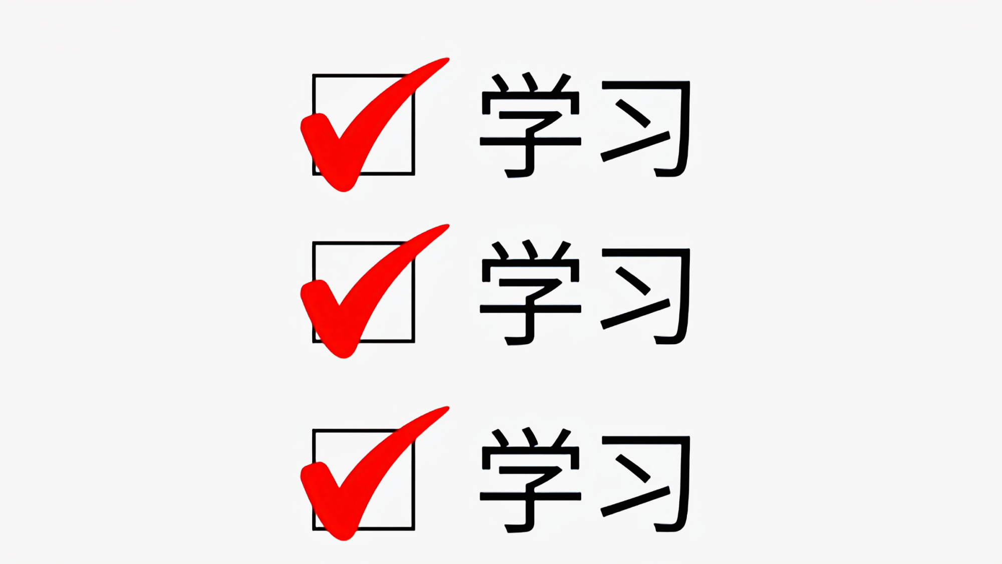 北京部分高校寒假时间来了，面对错峰放假，最长58天最短28天