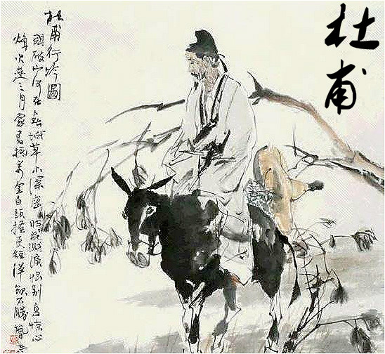 戏说唐代诗人中的三十六天罡，七十二地煞