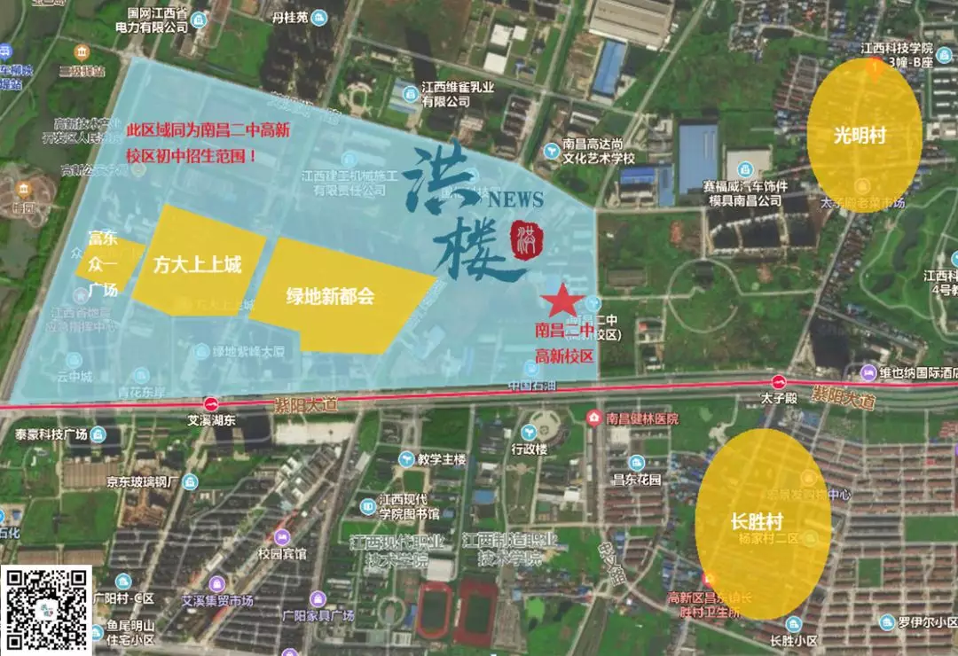 40%+重点率！高新三中真的强，高新学区整理请查收