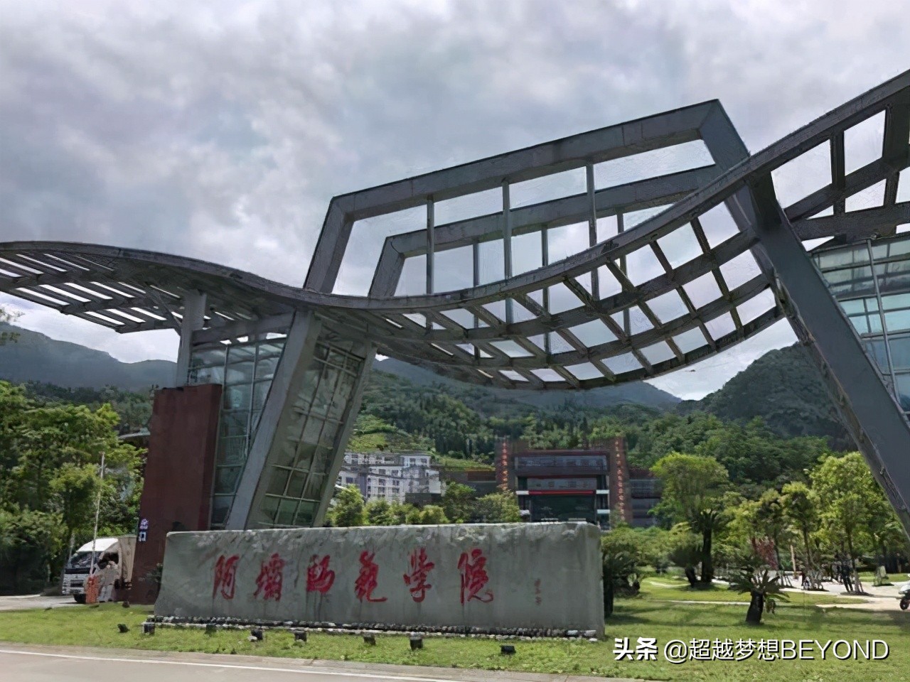 四川高考：5所师范学院2020年分数线比较，哪所更适合你？