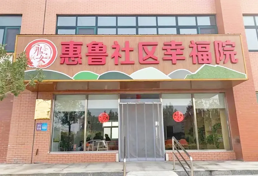 @垦利人，12340来电！请为垦利卫生健康工作点赞