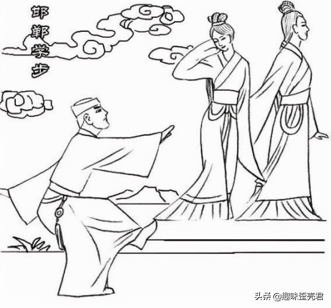 邯郸学步的寓意和道理邯郸学步的来历与含义