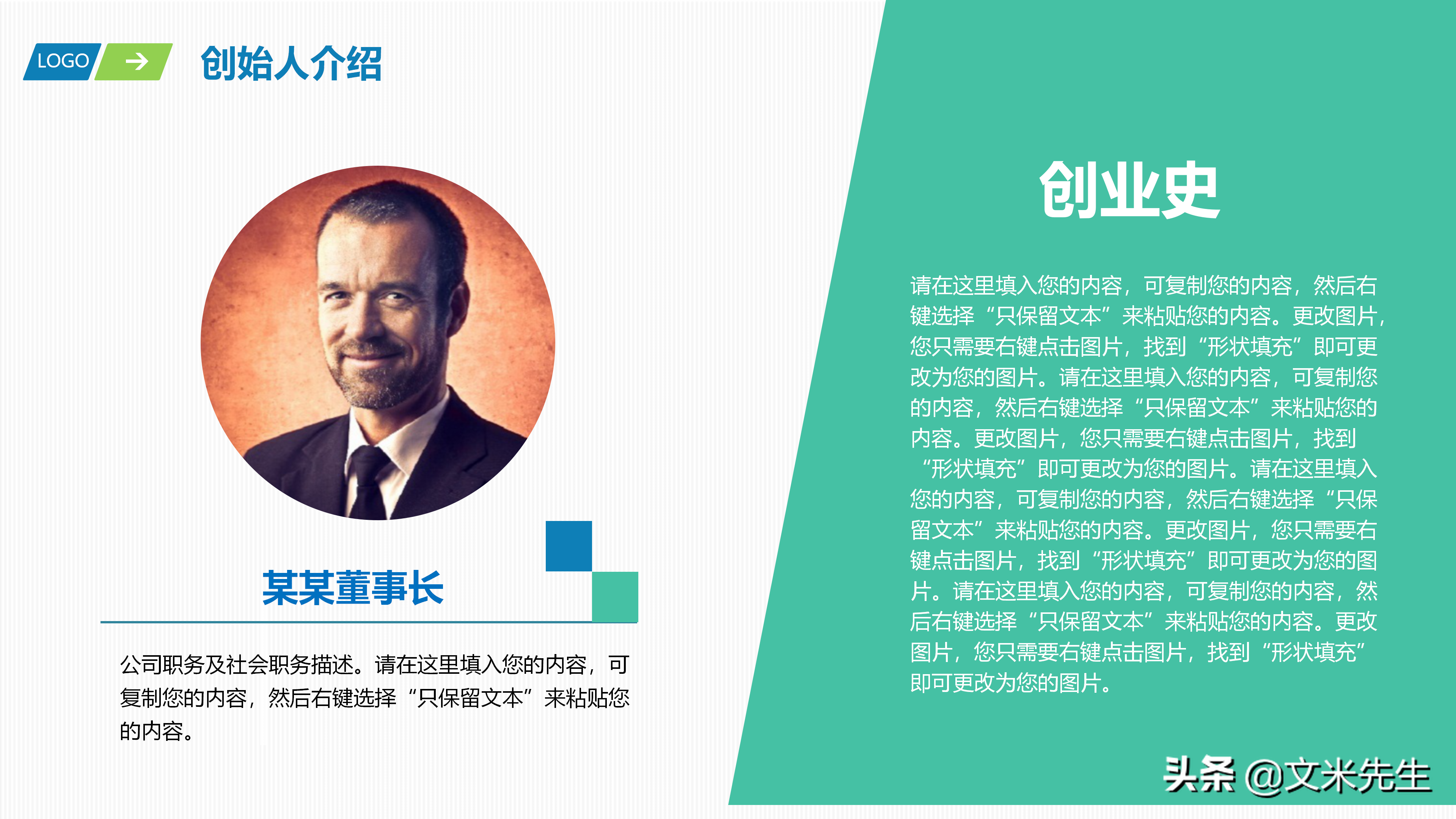 入职培训必备模板：30页完整框架员工入职培训PPT，直接套用