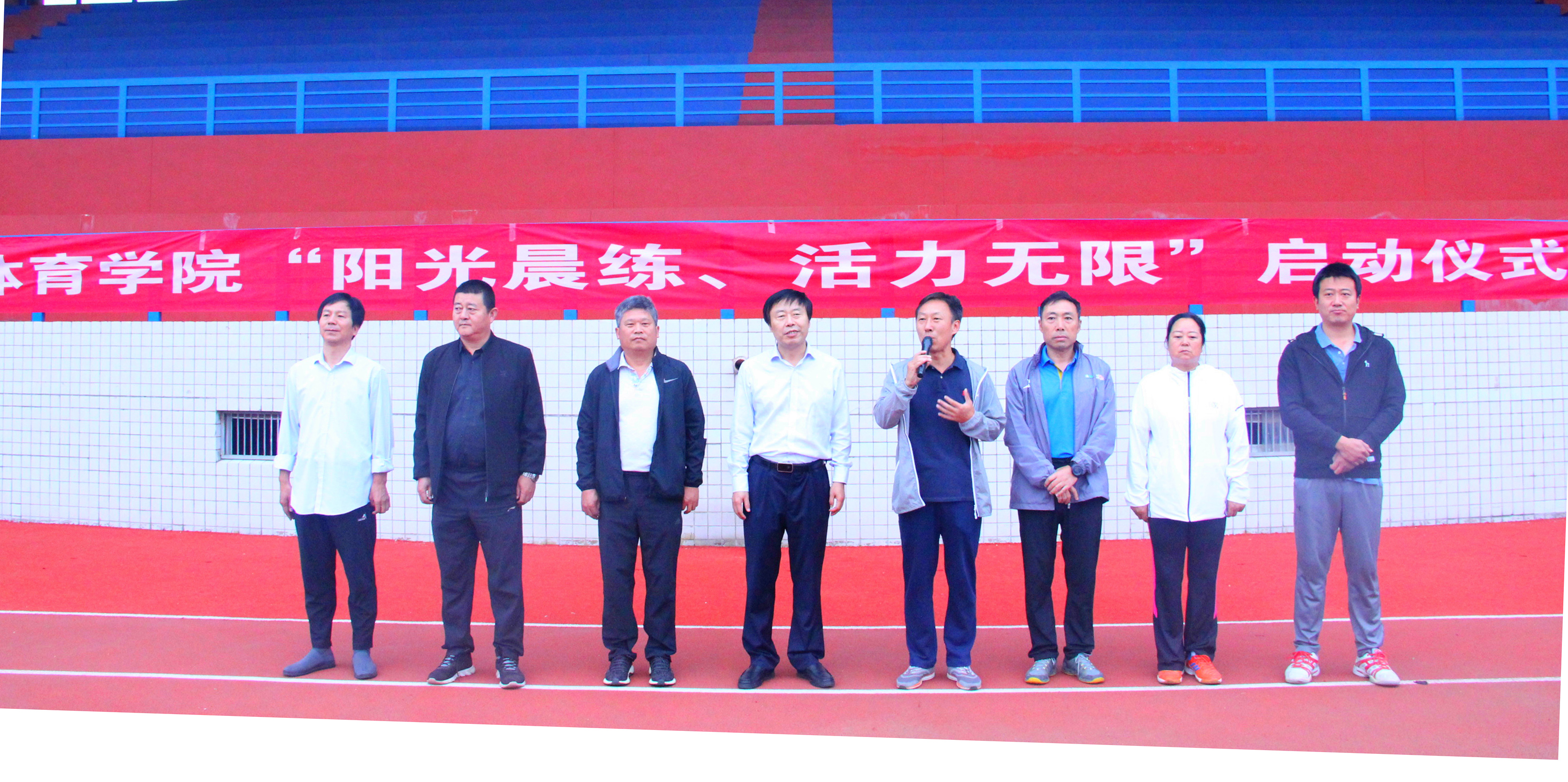 南阳师范学院：阳光晨练，活力无限